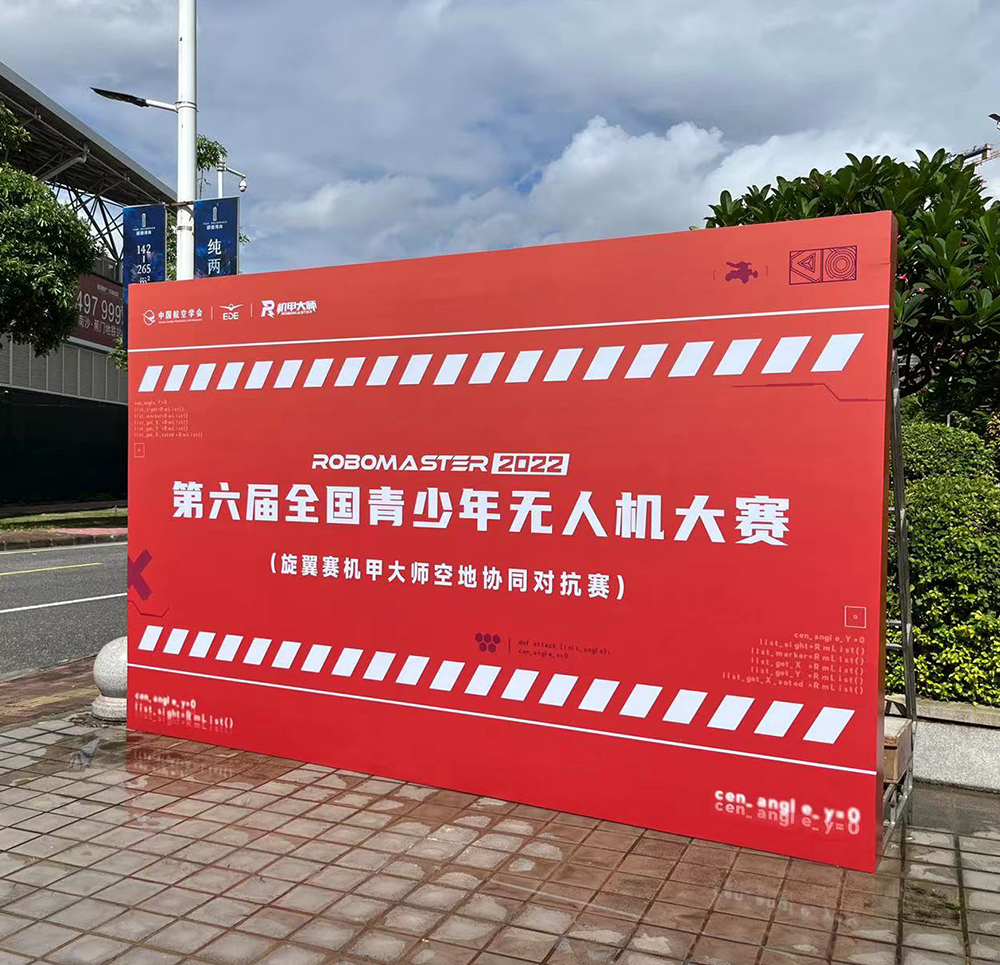 深圳大型超市商場(chǎng)店鋪UV軟膜制作、室內(nèi)LED軟膜畫面批量制作